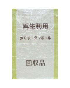 Garbage Bag Print Type Chip Of Wood/Container Board 100แผ่น