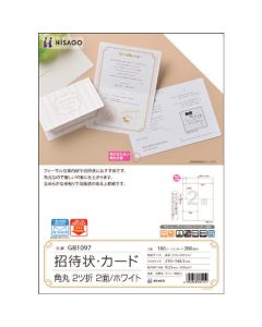 GB1097 ชุดละ 100แผ่น