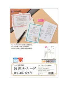 GB1098 ชุดละ 100แผ่น