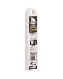 G Type Blade 10Pcs