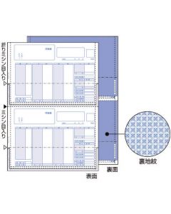 (เงินเดือน) statement (ประทับตรา) 2 หน้า