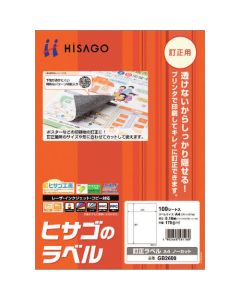 Printer Label Seal ชุดละ 100แผ่น