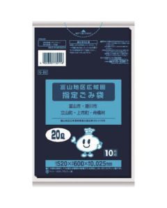The Garbage Bag 60เล่มเล่มละ 10แผ่น