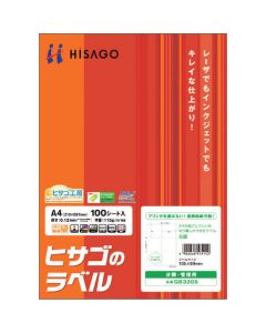 Printer Label Seal ชุดละ 100แผ่น