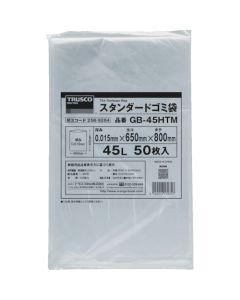 The Garbage Bag ถุงละ 50 แผ่น
