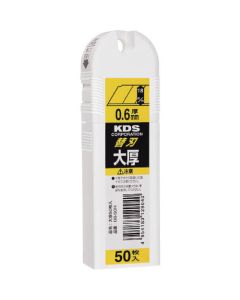 G Type Blade 50Pcs