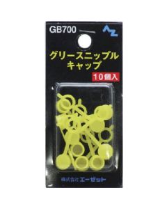 GB700 50ชุดชุดละ 10อัน