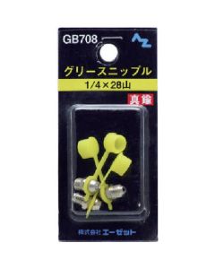 GB708 50ชุดชุดละ 3อัน