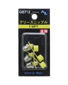 GB712 50ชุดชุดละ 3อัน