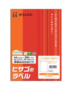Printer Label Seal ชุดละ 100แผ่น