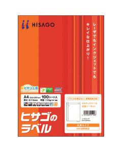 Printer Label Seal ชุดละ 100แผ่น