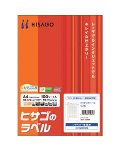 Printer Label Seal ชุดละ 100แผ่น