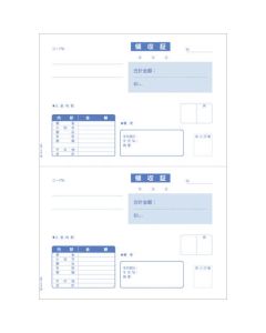 GB934 ชุดละ 400แผ่น
