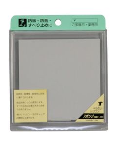 Silicon sponge 5อันอันละ 2แผ่น
