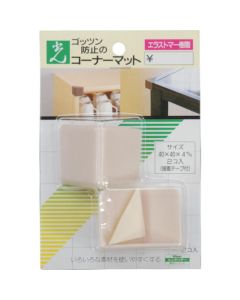 Corner Mat 5ชุดชุดละ 4อัน