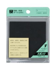 Silicon sponge 5ชุดชุดละ 2แผ่น