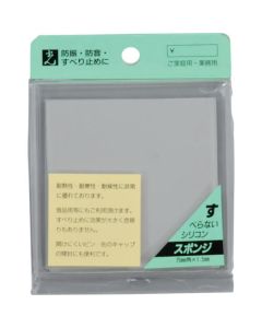 Silicon sponge 5อันอันละ 2แผ่น