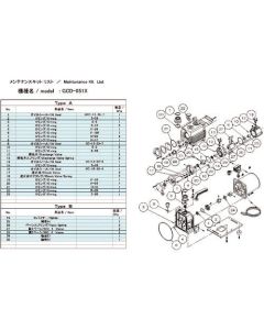 Maintenance Kit for Vacuum Pump