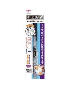 Marking Pen 5อัน