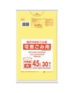 เมือง Inazawa กำหนดถุงติดไฟสำหรับใช้ในบ้าน 45L 30 สีเหลืองโปร่งแสง