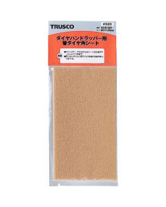 Diamond Abrasive Hand Pad Set