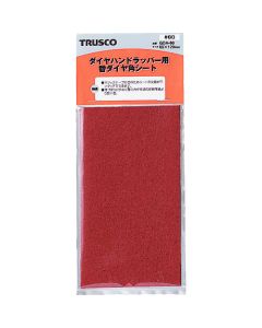 Diamond Abrasive Hand Pad Set