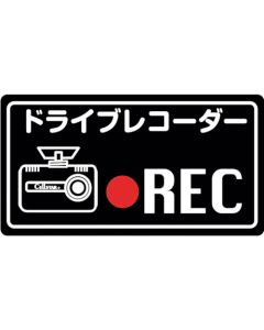 Drivee Recorder Option  แผ่นละ 1 อัน