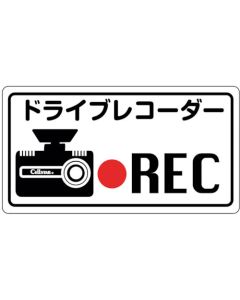 Drivee Recorder Option  แผ่นละ 1 อัน
