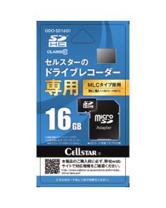 เครื่องบันทึกไดรฟ์สำหรับการ์ด microSD โดยเฉพาะ