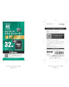 microSDcard