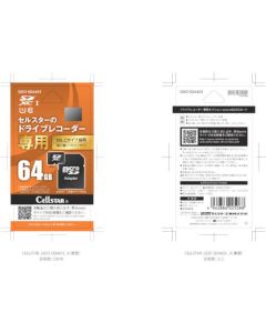 microSDcard