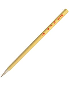 Brush 1เส้น