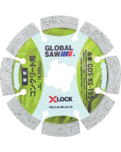 Global Saw for Concreate  แผ่นละ 1 แผ่น