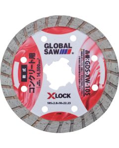 Global Saw for Concreate  แผ่นละ 1 แผ่น