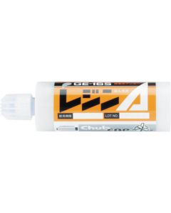 เรซิ่น A 410ml ชนิดฉีด GE-410