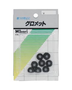 Grommet 5ชุดชุดละ 8อัน