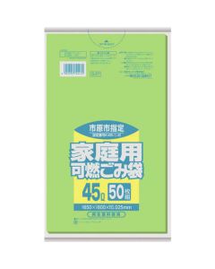 ถุงติดไฟที่กำหนดโดยเมือง Ichihara สำหรับใช้ในบ้าน 45L 50 ใบสีเขียวโปร่งแสง