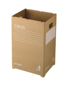 Cardboard Garbage Box
