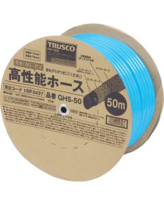 High Performance Hose
