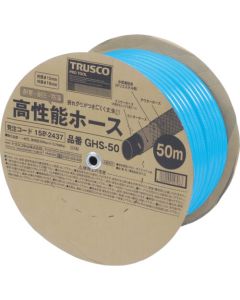 High Performance Hose