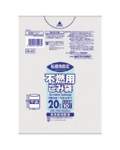 Funabashi City Designated Incombustible Home Use 20L 10 ถุงใส