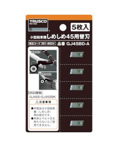 Compact Strapping Machine Shime-Shime 45Ⅱ (white/black series)