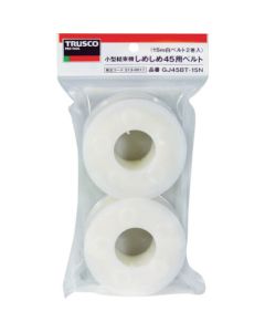 เข็มขัด Shime Shime 45 สีดำ 4.5 mm x 15 m (2 ชิ้น)