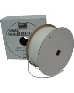 Compact Strapping Machine Shime-Shime 45Ⅱ (white/black series)