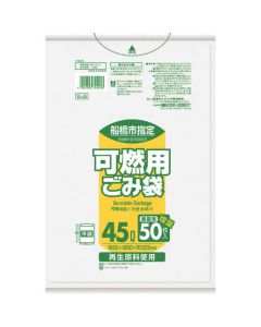 The Garbage Bag 12เล่มเล่มละ 50แผ่น