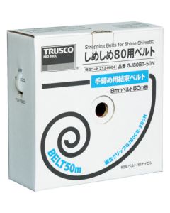 Manual Binding Belts Shime-Shime Set