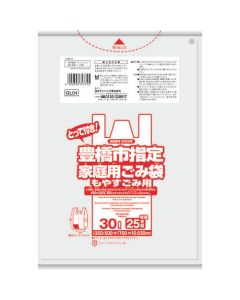 The Garbage Bag 20เล่มเล่มละ 25แผ่น