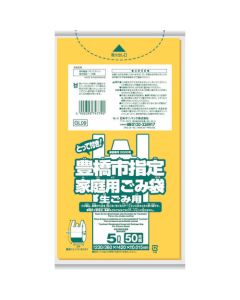 The Garbage Bag 30เล่มเล่มละ 50แผ่น