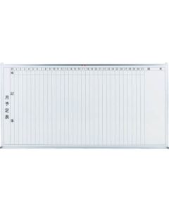 Steel Whiteboard(monthly calendar)