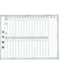 Steel Whiteboard(monthly calendar)